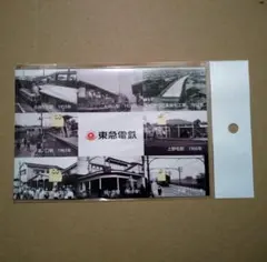 2026年最新】硬券の人気アイテム - メルカリ