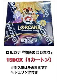 2026年最新】ロルカナ box カートンの人気アイテム - メルカリ