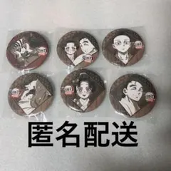 Sunday様 リクエスト 5点 まとめ商品