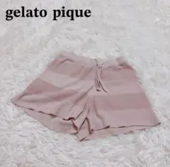 【ジェラートピケ】ルームウェア　ショートパンツ　ボーダー　F ピンク　y2k