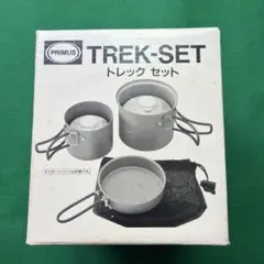 PRIMUS TREK-SET トレックセット　※説明必読のサムネイル