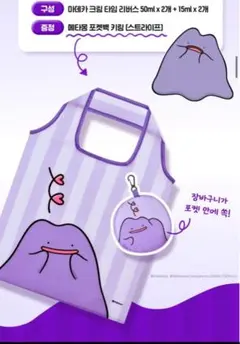 2025年最新】メタモン韓国の人気アイテム - メルカリ