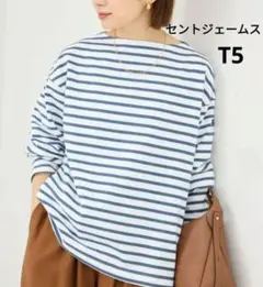 IENA別注】SAINT JAMES OUESSANT LOOSE ピンクA - メルカリ