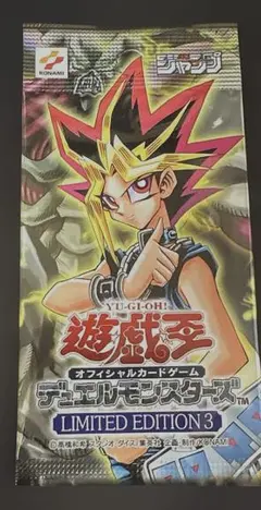 遊戯王EXCLUSIVE PACKイクスクルーシヴパック光のピラミッド英語版絶版
