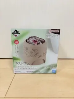 一番くじ 爬虫類＆両生類 ラストワン賞 ニシアフリカトカゲモドキ
