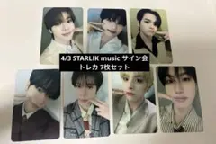 n.SSign トレカ 7枚セット - メルカリ