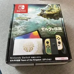 Switch Switch 有機ELモデル ゼルダの伝説 ティアーズ オブ ザ…