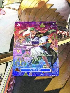 ワンピースカード　パラレル　SP ルフィ、ボニー、ゾロ十郎等まとめ売り　おまけ付 2025年最新】ゾロ十郎 パラレルの人気アイテム - メルカリ