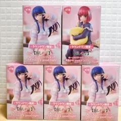 ラウンドワン限定！ 推しの子 ぬーどるストッパー アイ 有馬かな 5体セット