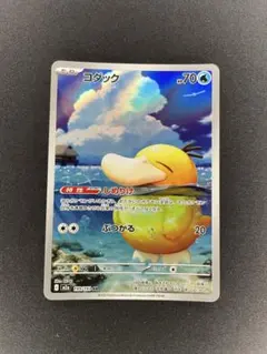 2026年最新】コダックARの人気アイテム - メルカリ