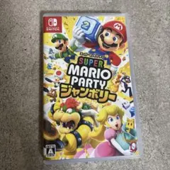 スーパーマリオパーティ ジャンボリー
