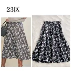 極美品＊23区 ペイントフラワープリント スカート36