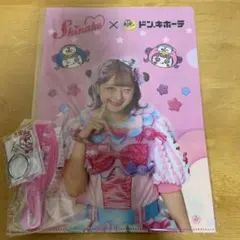 しなこ×ドンキオリジナルグッズ　キーホルダー　ミニコーム　クリアファイル