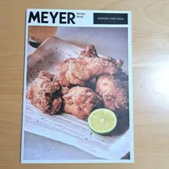 MEYERレシピ本(笠原将弘監修) 非売品