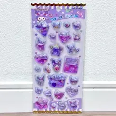 プチ ウォーターinシール ストーンつき クロミ シール シール帳