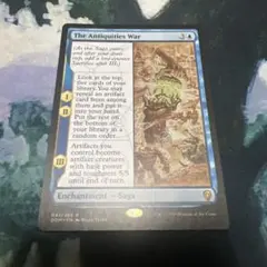 アンティキティー戦争 The Antiquities War 英語