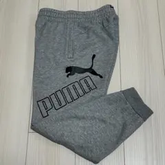 PUMA グレー スウェットパンツ　150