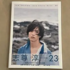 Item thumbnail for item f6a2ca9c-487f-439d-a659-f78f244f4f33