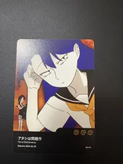 ado 5th Anniversary ランダムトレカ　アタシは問題作