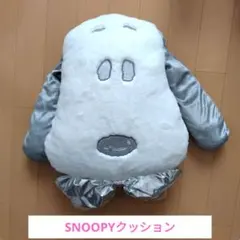 《週末SALE》スヌーピー　クッション
