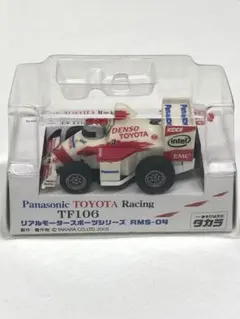 Item thumbnail for item edab1bfa-3c36-4550-b69c-d94a301e9570