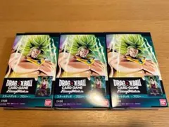 ドラゴンボールスタートデッキブロリー