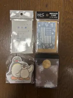 メモ帳 付箋 メッセージカード 4点セット