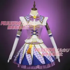 【アイカツ】紫吹蘭 ハイパープルパレード コスプレ 衣装 (追加オプション有り)