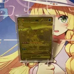메가 개굴닌자 ex MUR