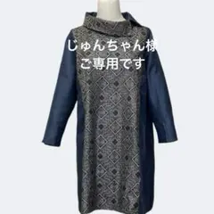 大島紬　タートル襟のチュニック 楽天市場】【大島紬アレンジチュニック】作家一点ものミセス40