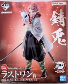 鬼滅の刃フィギュアまとめ売り　サビト　義勇 鬼滅の刃フィギュアまとめ売り サビト 義勇 2025年最新】錆兎
