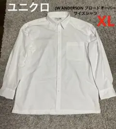 ユニクロJW ANDERSON EFCブロードオーバーサイズシャツ　XL
