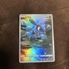 リオル AR S12a VSTARユニバース 201/172