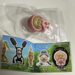 こびとづかん　おすわりマスコット2　カクレモモジリ　シークレット