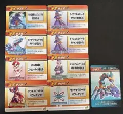 【希少・当時物】ロックマンゼロ3 改造カード カードe+ 9枚まとめ売りのサムネイル