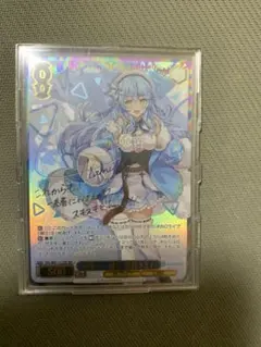 【PSA10】ヴァイスシュヴァルツ 添い寝デート PR ホイル　雪花ラミィ 2026年最新】雪花ラミィ ヴァイスの人気アイテム - メルカリ