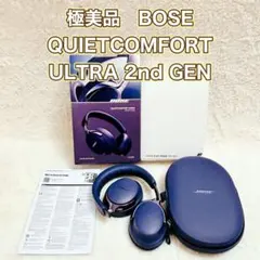 Bose QuietComfort ultra 第2世代ミッドナイトバイオレット