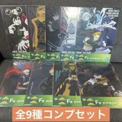 ヒロアカ 一番くじ 紡ぐ力 F賞　クリアポスター　コンプ