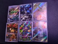 ar ポケモンカード オークション