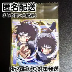 極美品NARUTO ナルト 絆 映画限定プロモ ナルティメット 