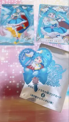 ひろがるスカイプリキュア　キュアスカイ