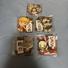 鬼滅の刃 一番くじ ラバーストラップ 5個セット 無限列車編