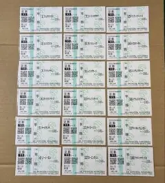 東京競馬場 2020年ジャパンカップ全頭単勝馬券 - メルカリ