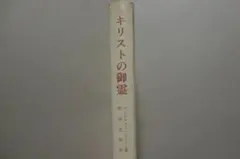 Item thumbnail for item 2d35a072-a8d5-46b5-84ff-b128098ec496