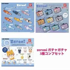 NCT WISH LOGIN キャラクターバッグ サクヤ SAKUYA トレカ付 - メルカリ