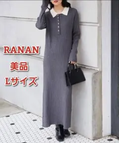 ラナン リブニットポロワンピース グレー L