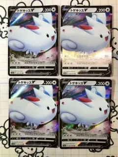 トゲキッスv しろきかぜ　4枚　Qのサムネイル