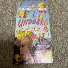 LINDBERG/水着とビーチとボーイズ