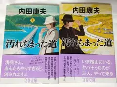 Item thumbnail for item 285da18b-3431-4b97-be1e-d40dc3438431