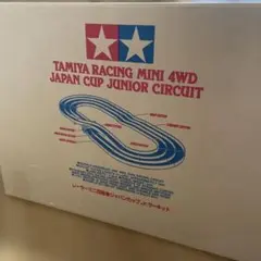 2026年最新】ジャパンカップ jrサーキットの人気アイテム - メルカリ